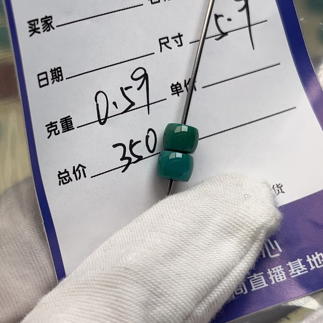 绿松石未镶嵌配饰