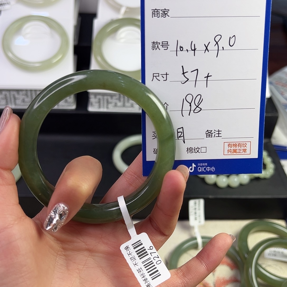 和田玉手镯未镶嵌✨**?