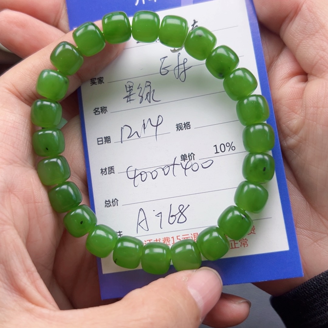 未镶嵌手链和田玉E****t