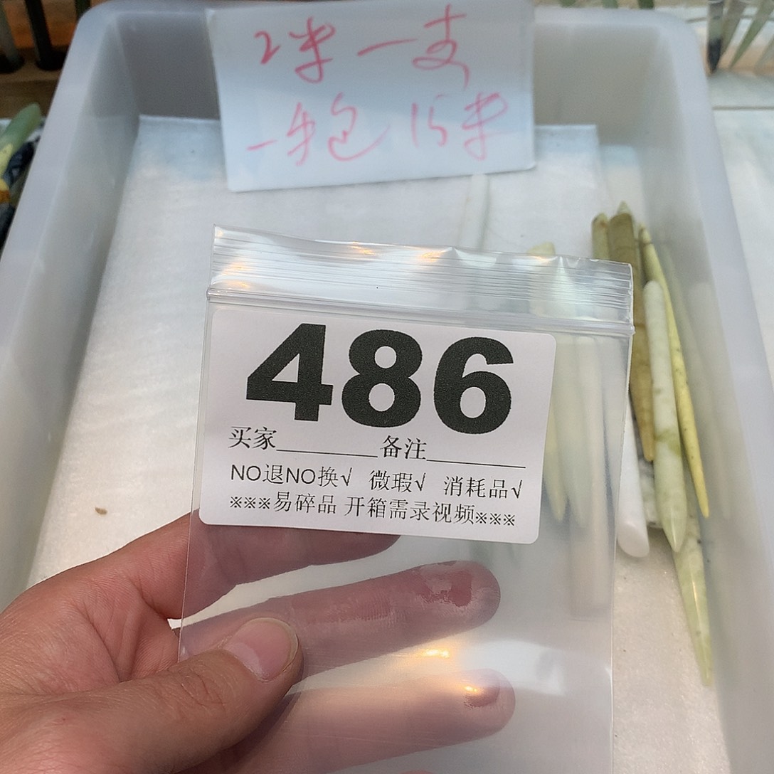 合金蛇纹石玉发饰山****I