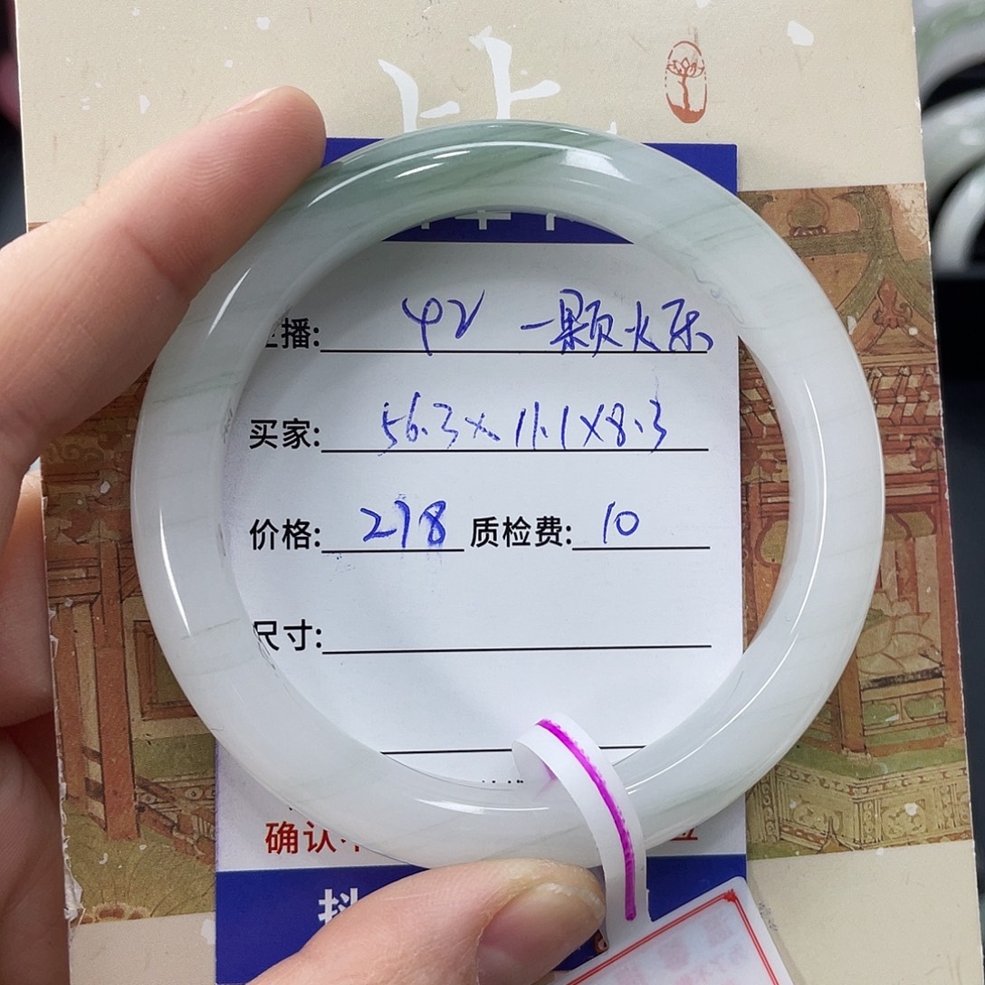 石英质玉未镶嵌手镯