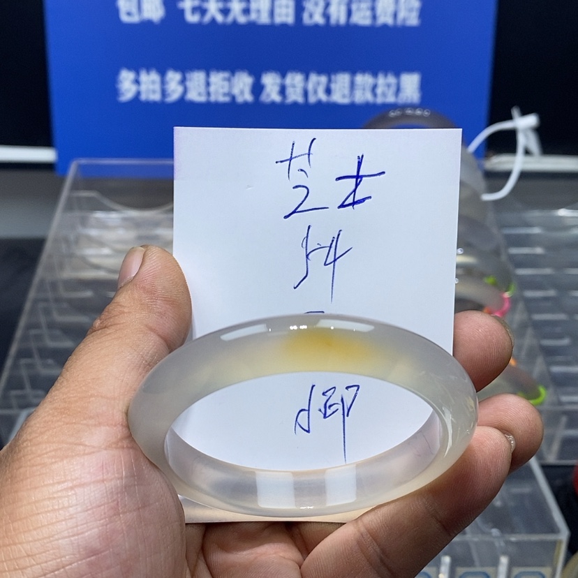 【闪购商品】玛瑙/玉髓手镯未镶嵌M***y