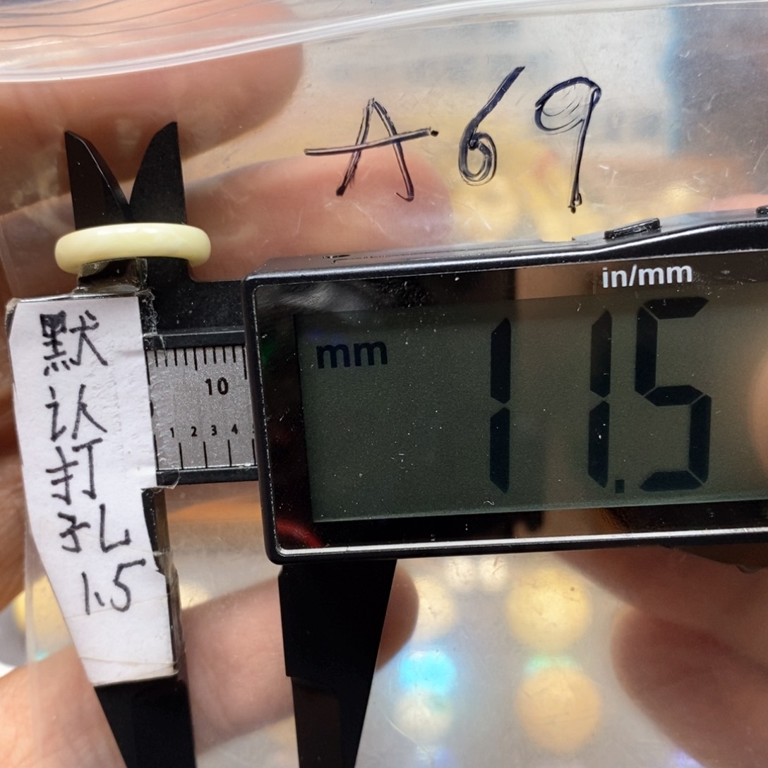 蜜蜡裸石未镶嵌白蜡跑环