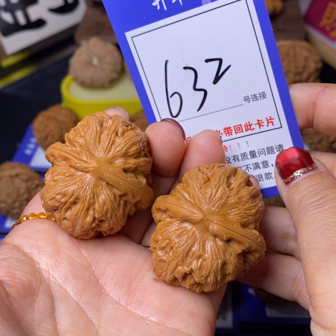 把件文玩核桃43元宝632