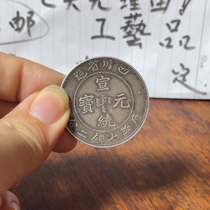 银Ag9257天无理由 不包邮 工艺品