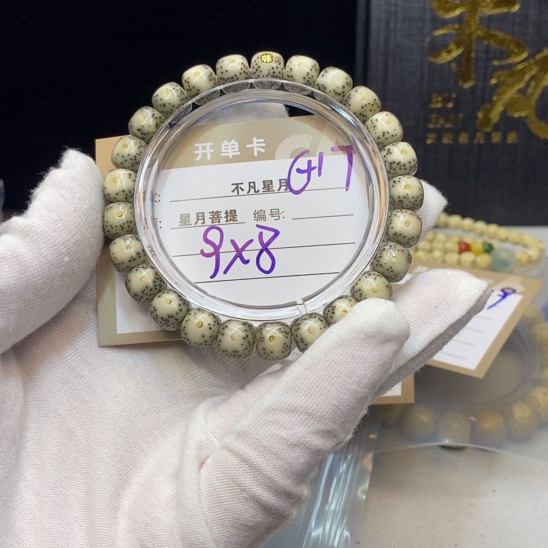 手串星月菩提11112222G17