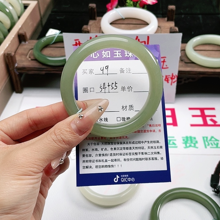 和田玉手镯未镶嵌金****?