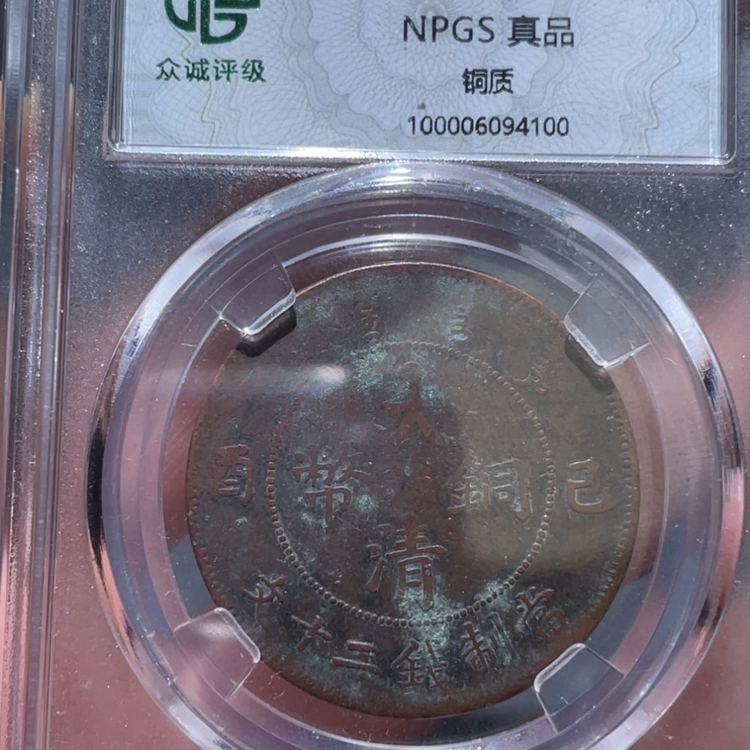 金属通古博今马马马马马马马4100
