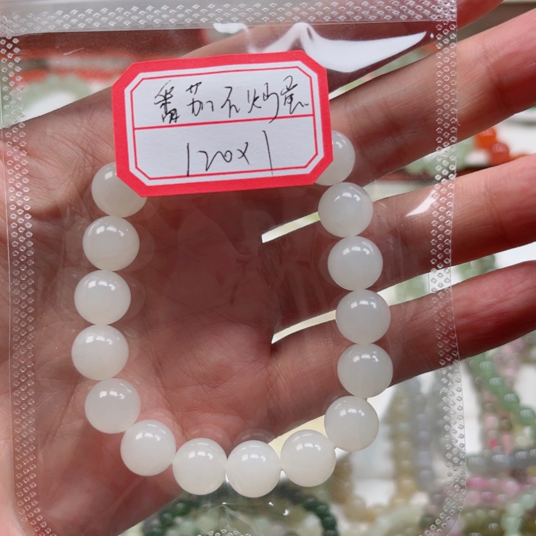 手链未镶嵌和田玉（糖玉）番****