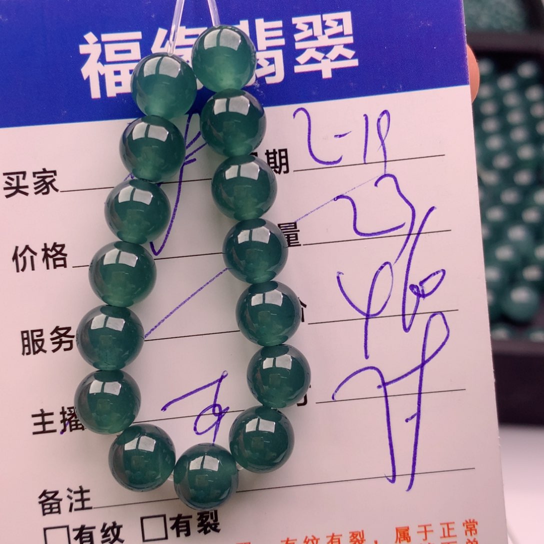 翡翠手链未镶嵌多样性23