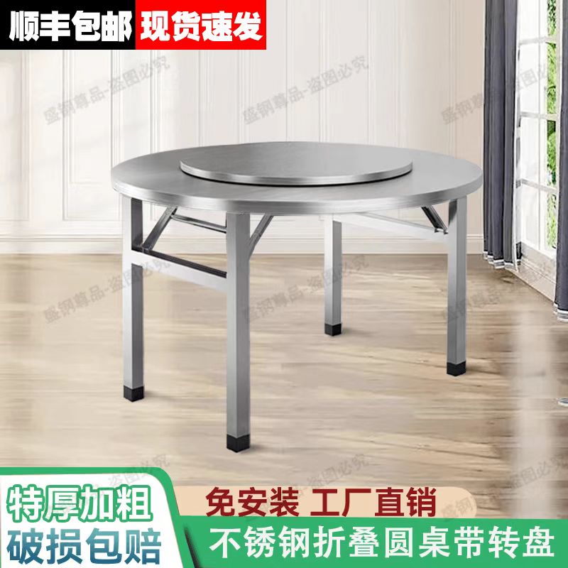 带转盘出租屋折叠圆桌简易家用饭桌耐磨户外大排档新款简约餐桌