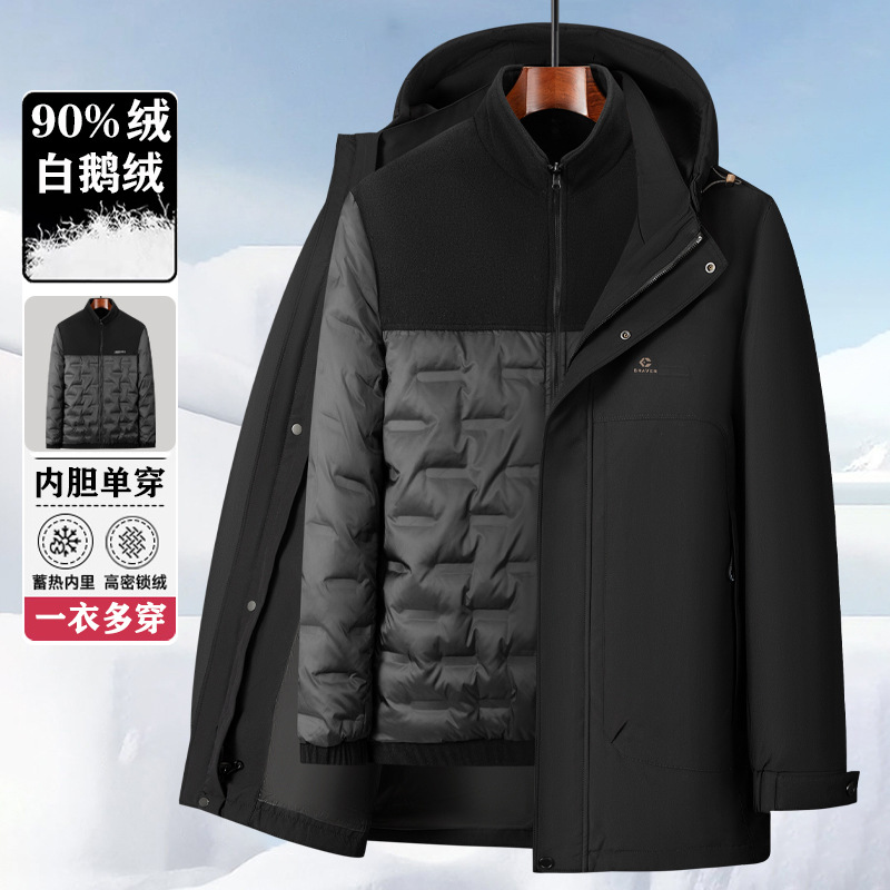Y15鹅绒服男士保暖中长款外套脱卸内胆中老年爸爸休闲羽绒服男