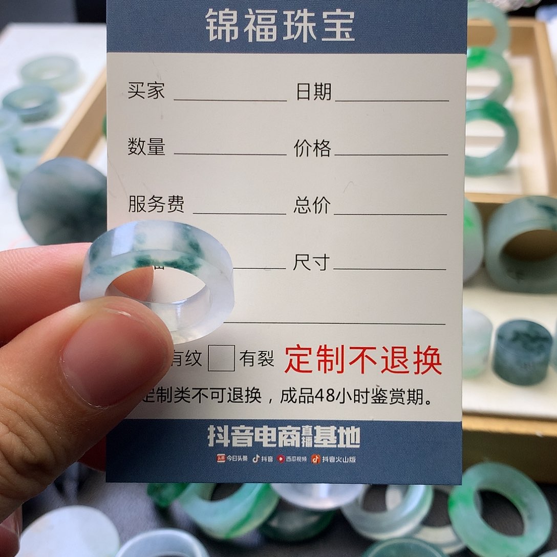 定制翡翠未镶嵌她*许