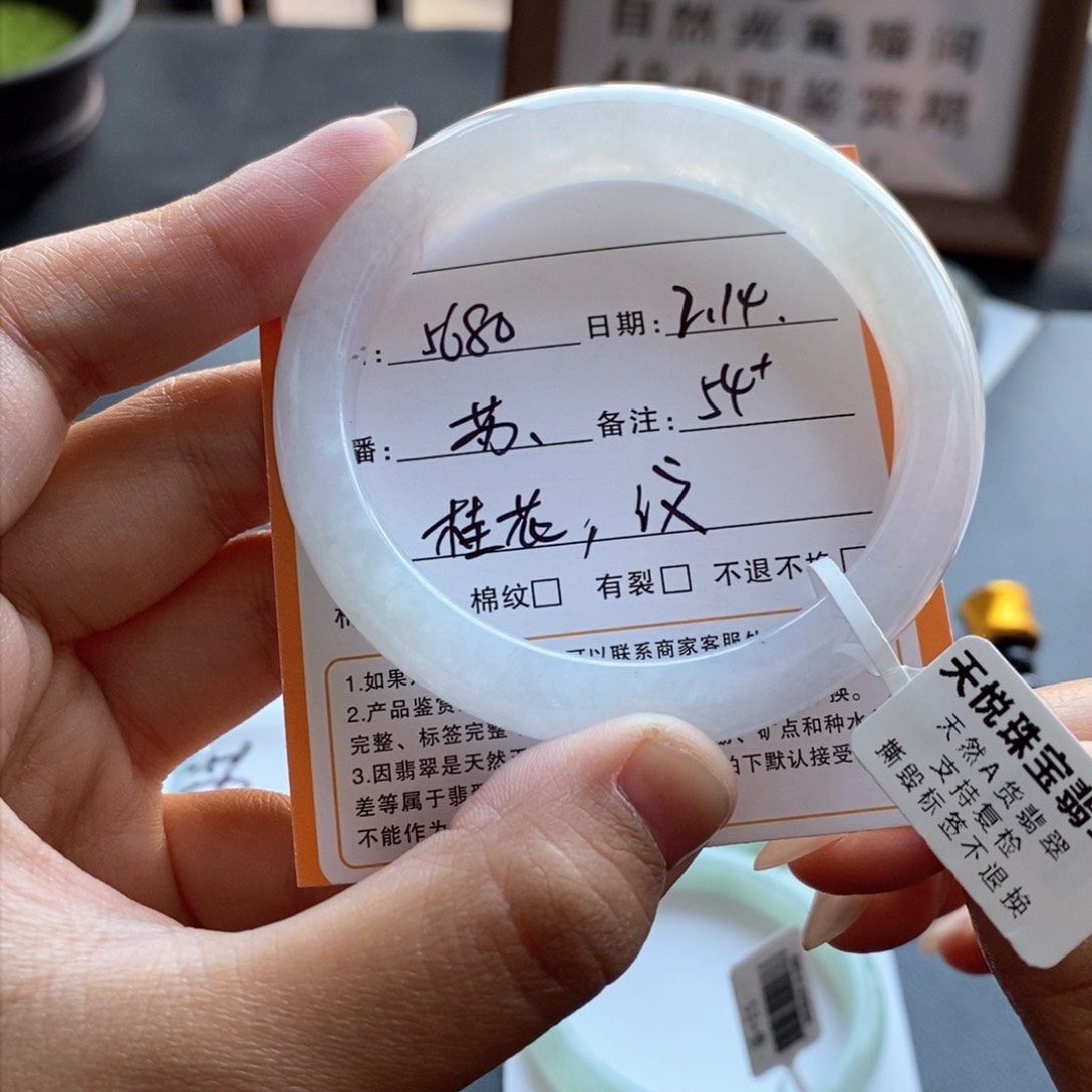 翡翠手镯未镶嵌1****8翡翠