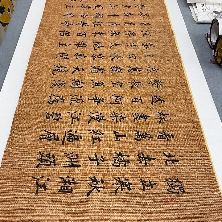 书法长沙李淦…………