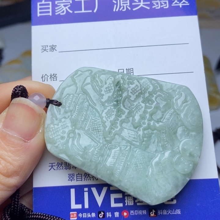 翡翠颈饰未镶嵌翡翠