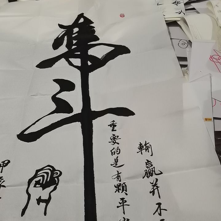 书法书法作品书法作品书法