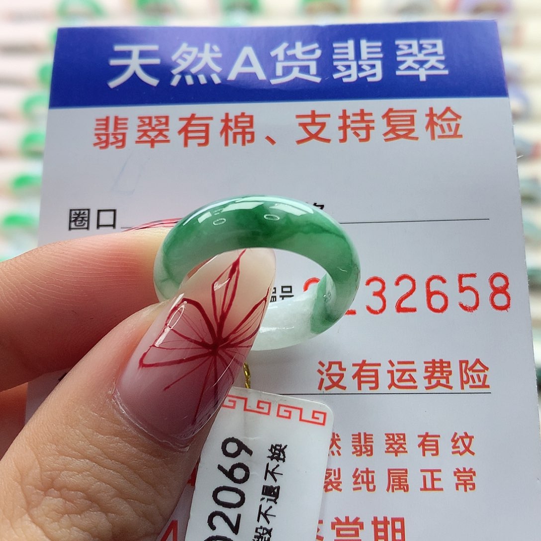 翡翠戒指未镶嵌夏****檬14号