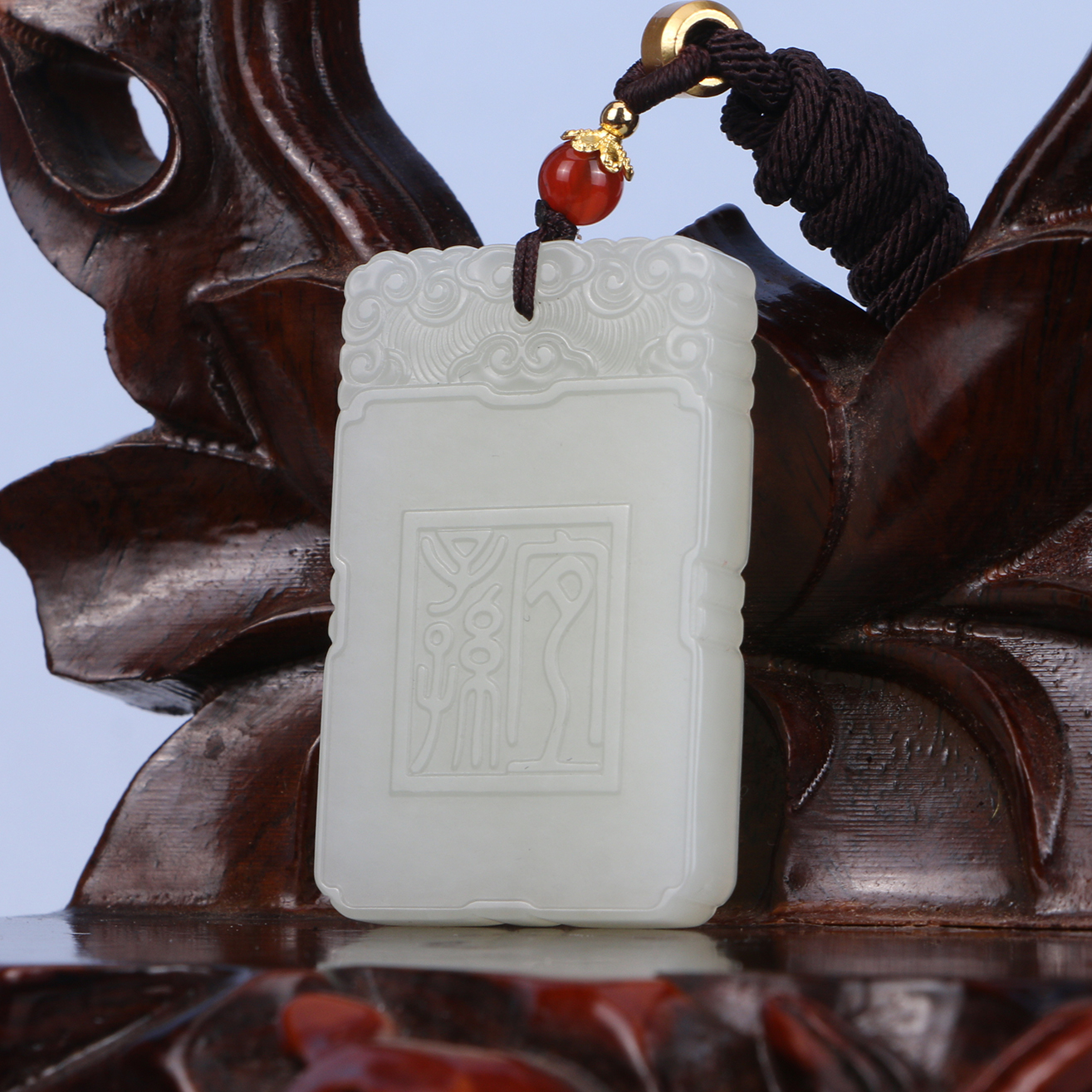 Lot31  清  和田玉富贵长寿牌配