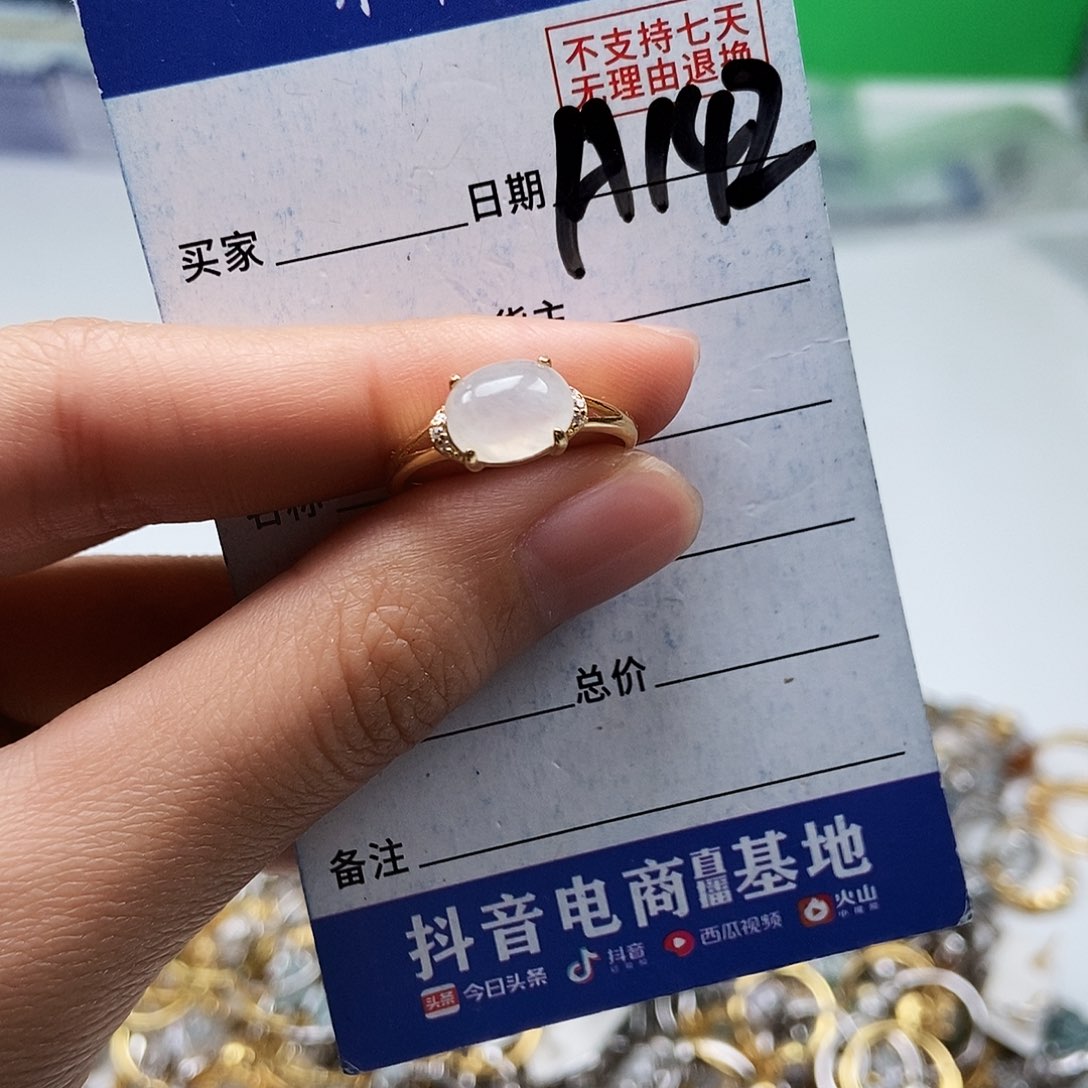 翡翠未镶嵌戒指戒指