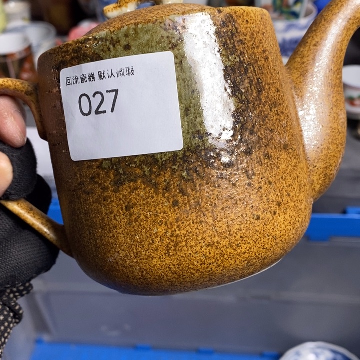 我****你陶瓷餐具家用小型家用