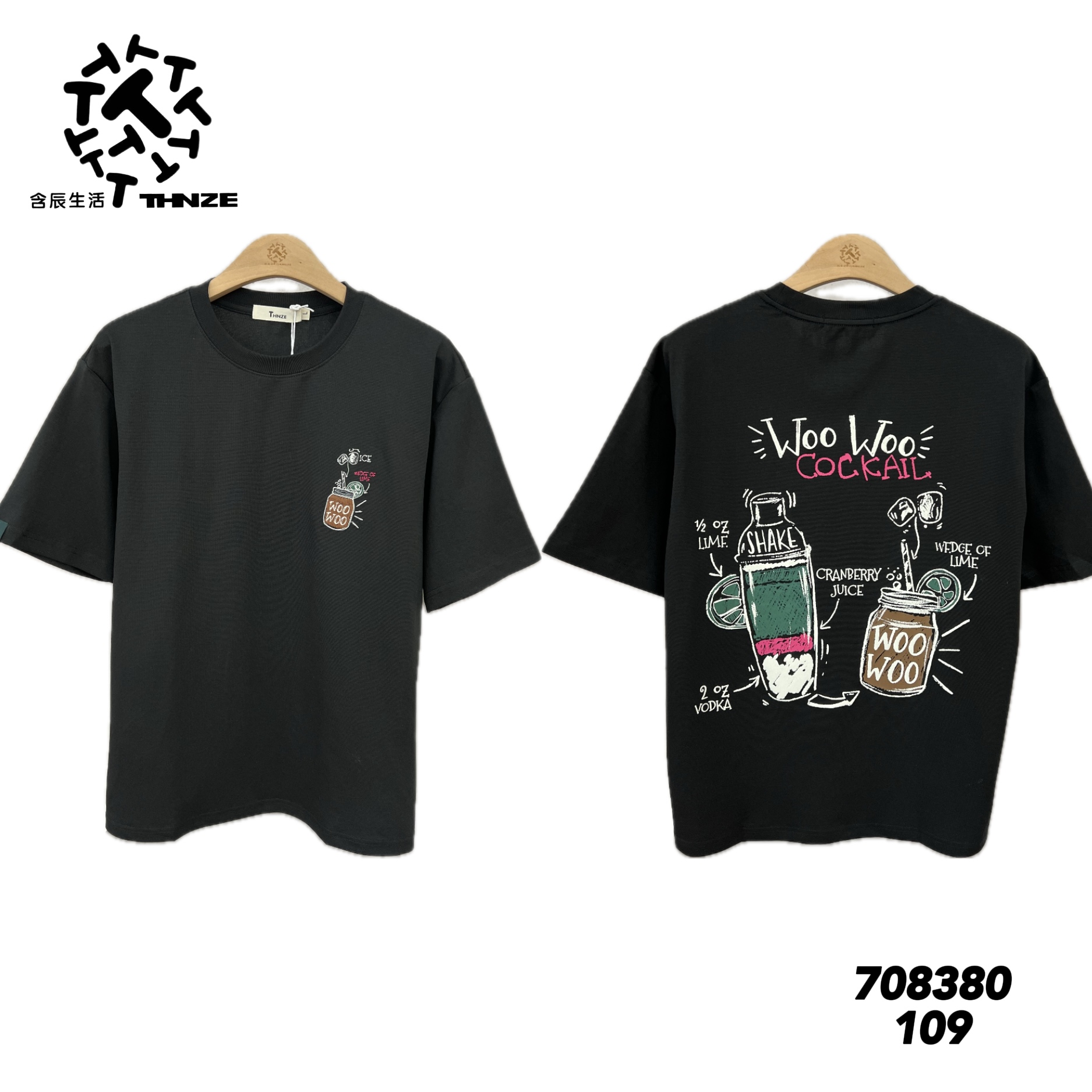 文化衫圆领夏季潮牌短袖T恤时尚短袖休闲上衣潮流宽松