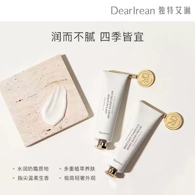 Dear Irean/独特艾琳 护手霜 35ml