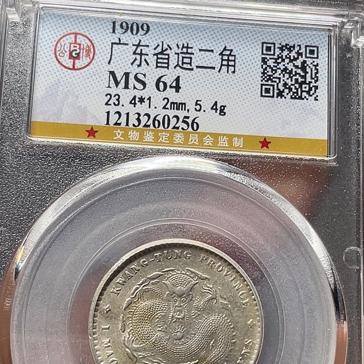 银如图所说的一个