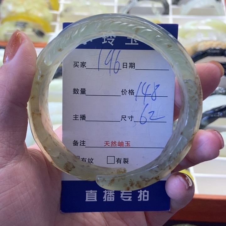 大***鱼蛇纹石玉未镶嵌手镯