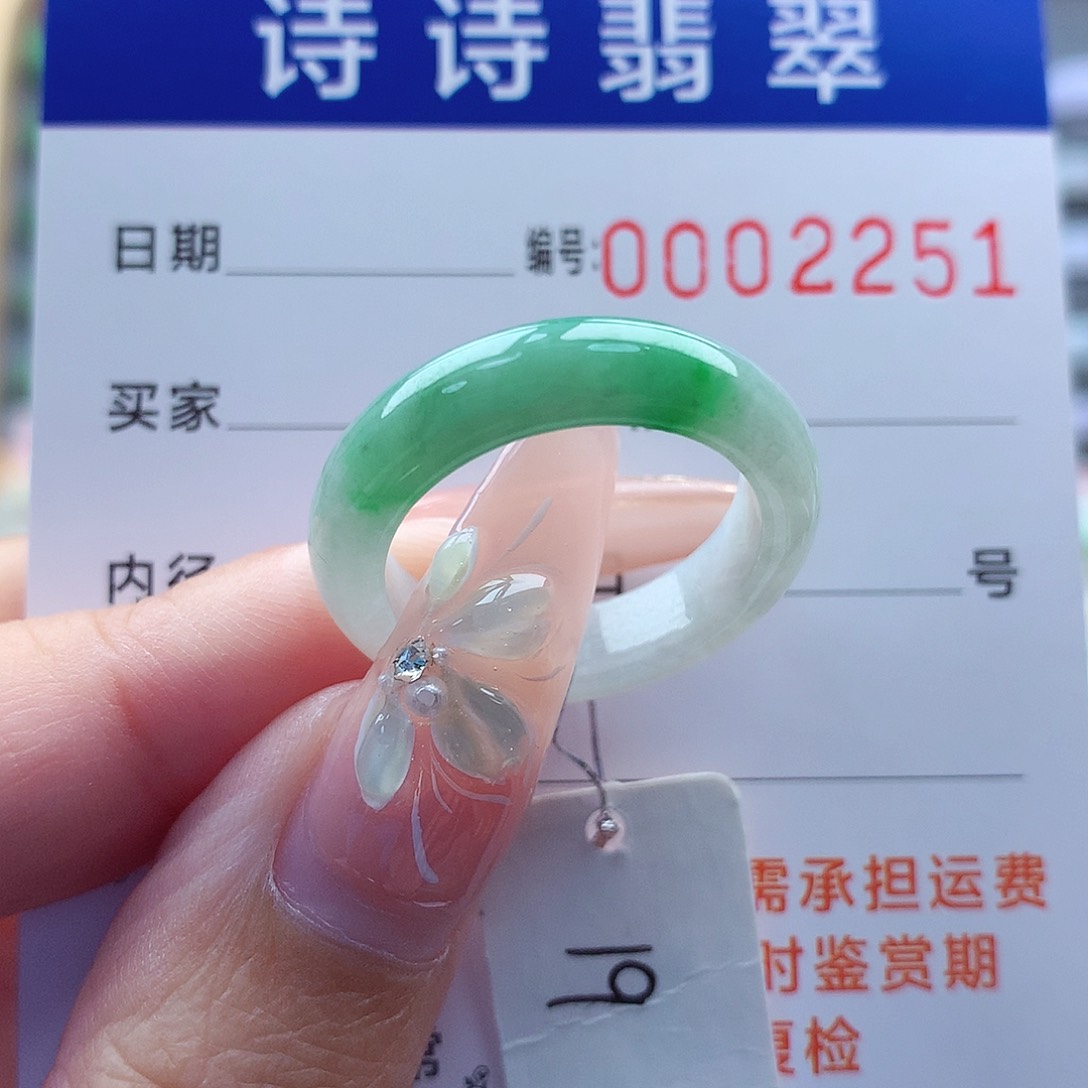 翡翠戒指未镶嵌m*x缅甸A货