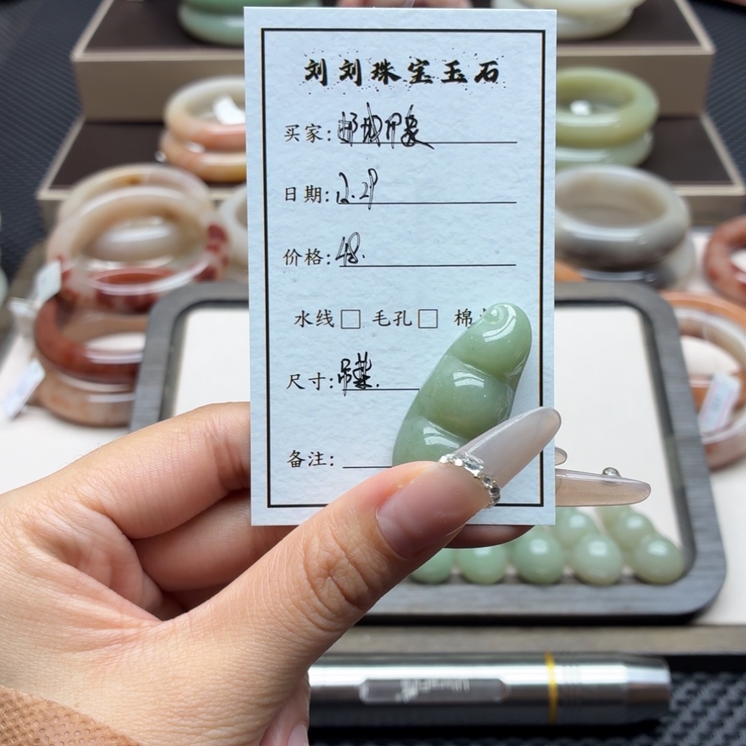 邮***象石英质玉未镶嵌手镯