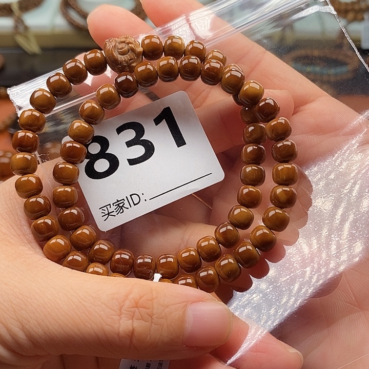 ღ***᭄手串库克7✖️6老型双圈➕醒狮