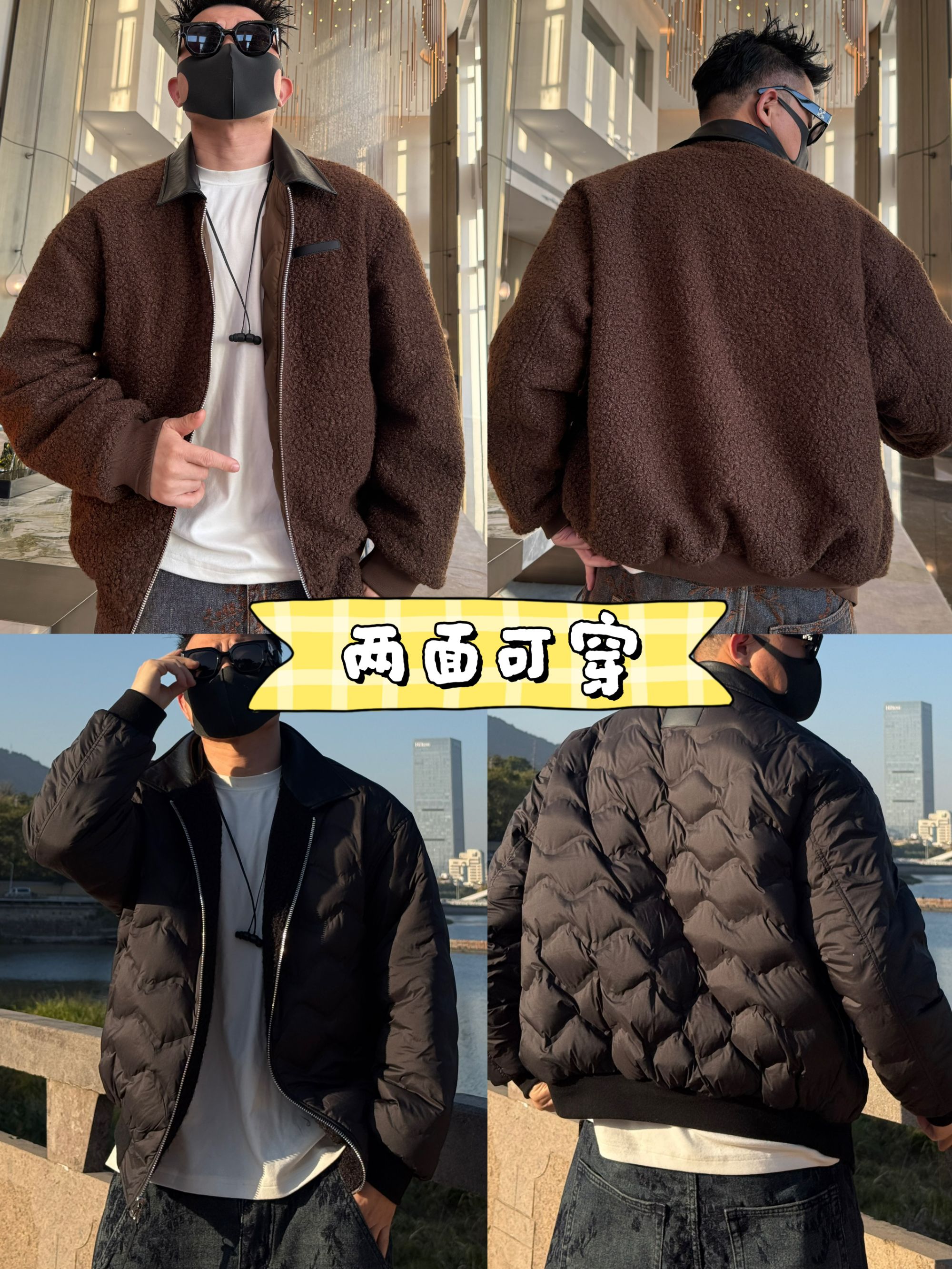 金先生冬季翻领鹅绒服宽松时尚百搭潮流【两面穿】拼接痞帅保暖外套