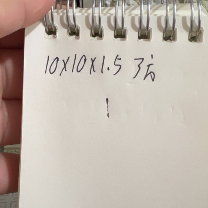 逆***舟青田石青田 新矿 