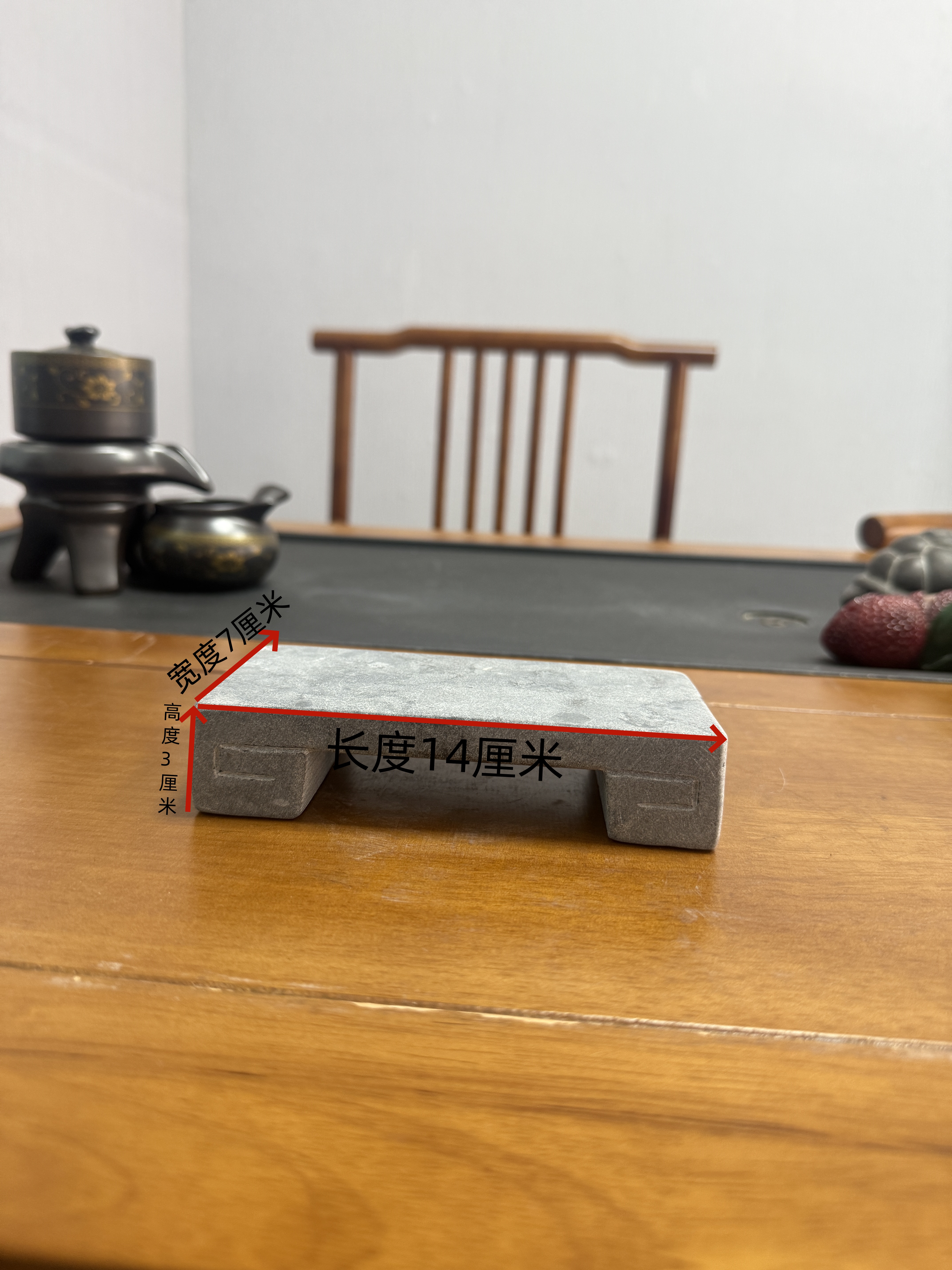 山西青石桌面摆件长方形小桌（14厘米