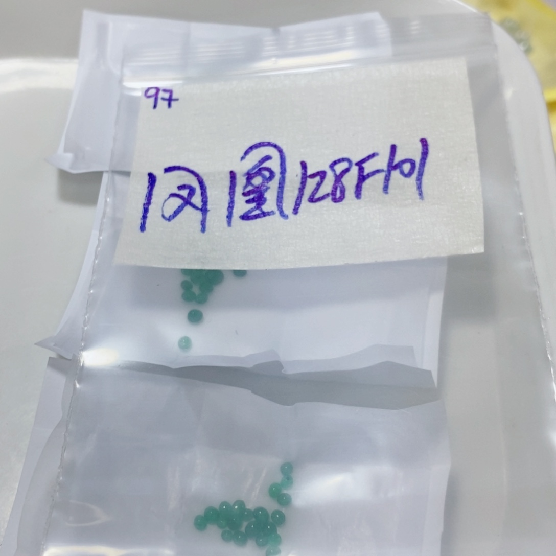 凤***凰定制翡翠未镶嵌我