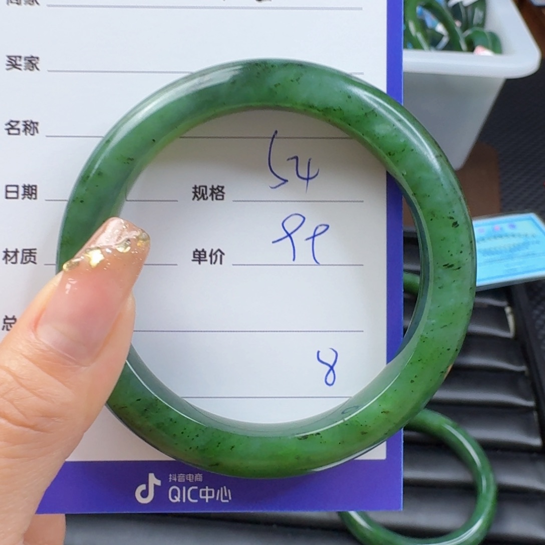 和田玉（碧玉）手镯未镶嵌