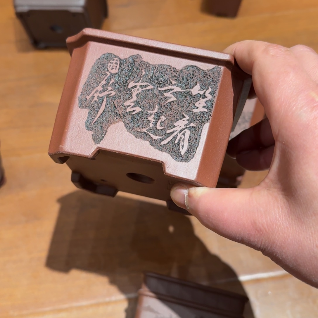 媛***媛花盆紫砂原矿紫泥