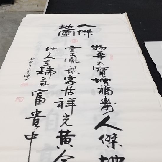 白武坤老师作品一副