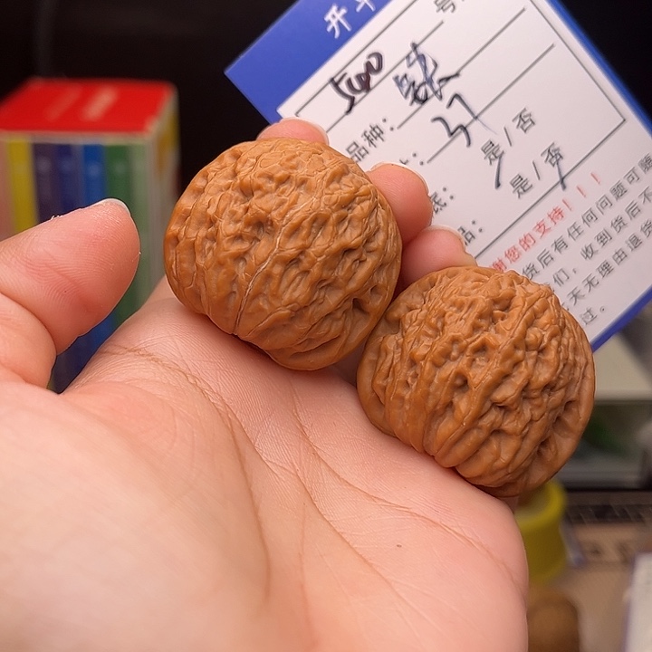 文玩核桃手捻核桃540