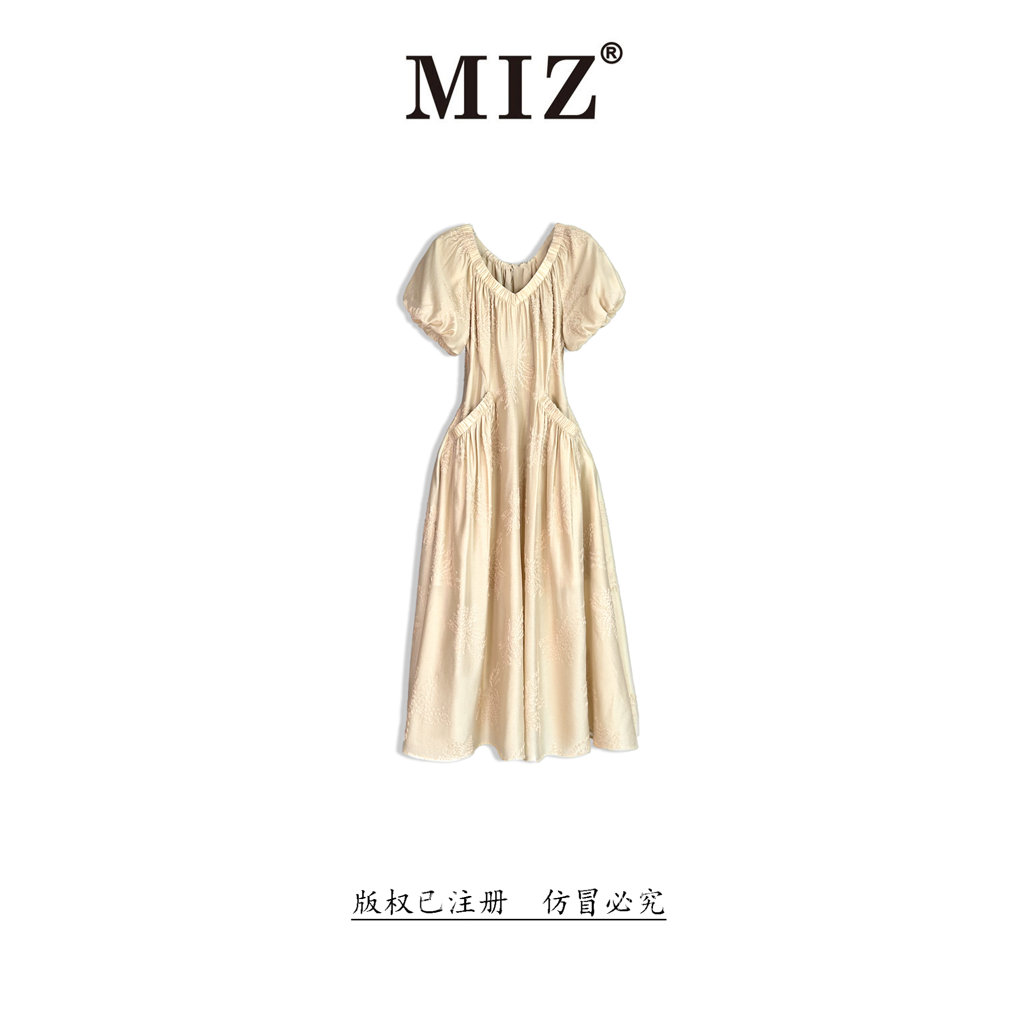 【MIZ】立体刺绣V领温柔气质收腰显瘦泡泡袖A字米杏色连衣裙2516060