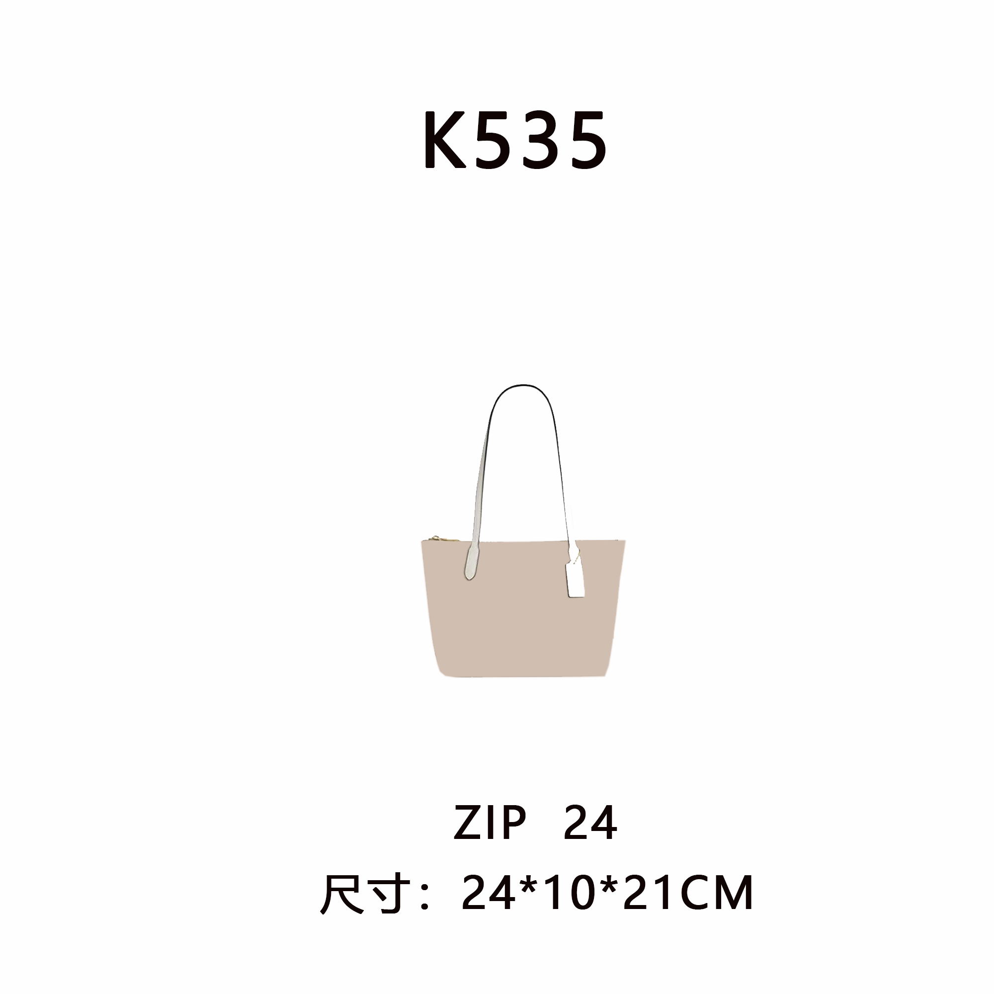 【K535】ZIP 24 按编号拍（尺寸24*10*21CM）新款浅色老花女包