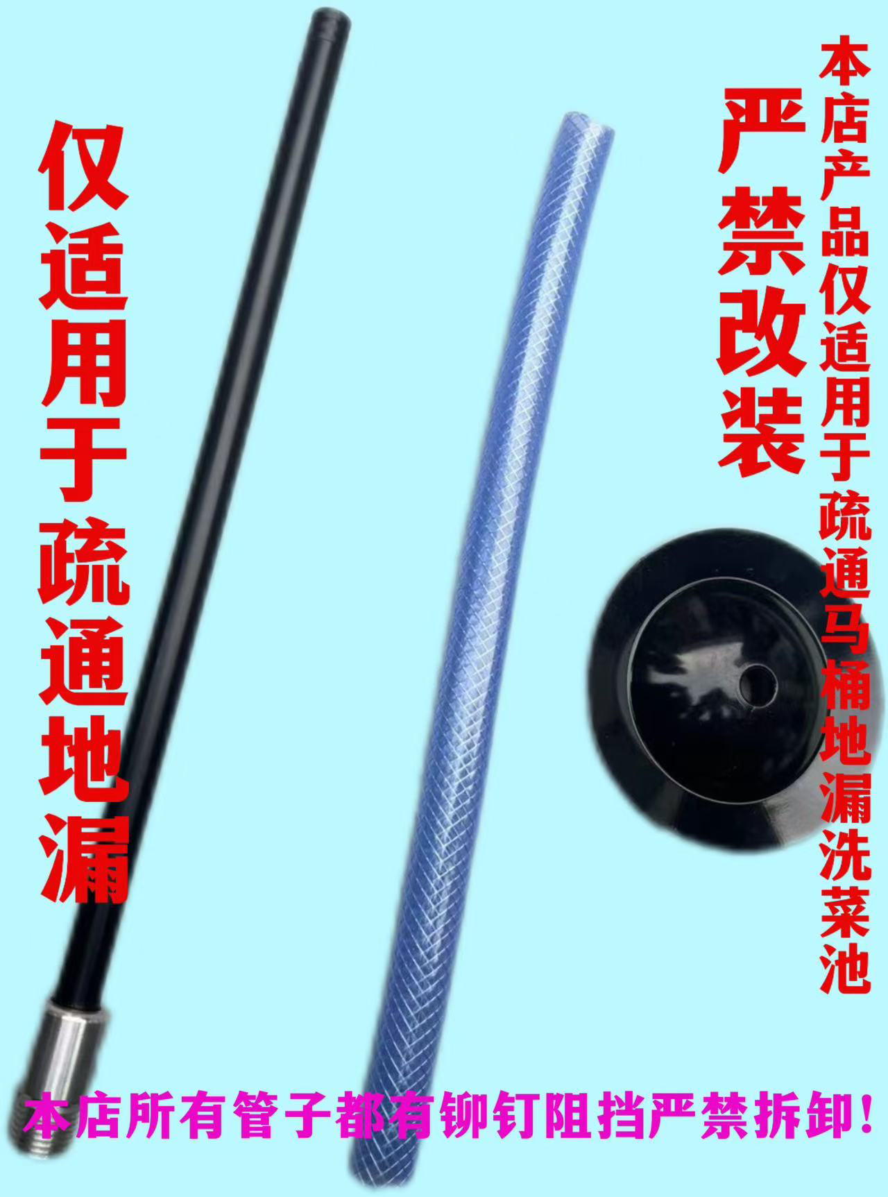 马桶疏通器专用地漏管儿金属铝合金材质专用疏通于地漏。