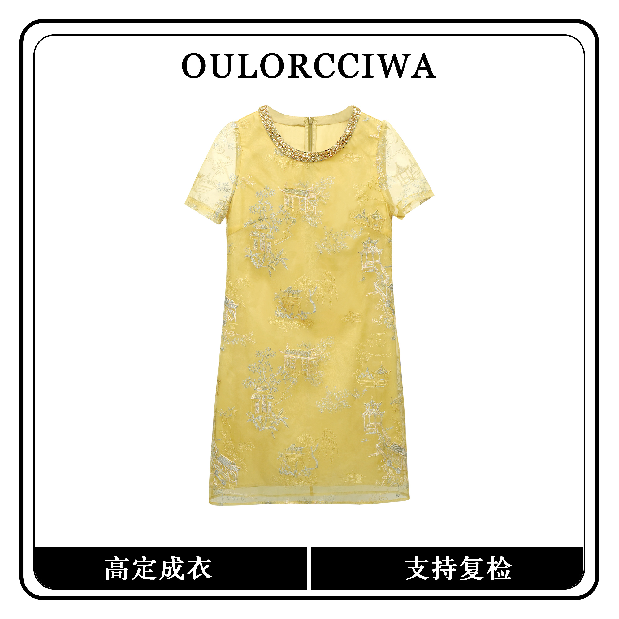 【VIP 01】夏季法式新连衣裙气质时尚收腰显瘦连衣裙OLQW-1418