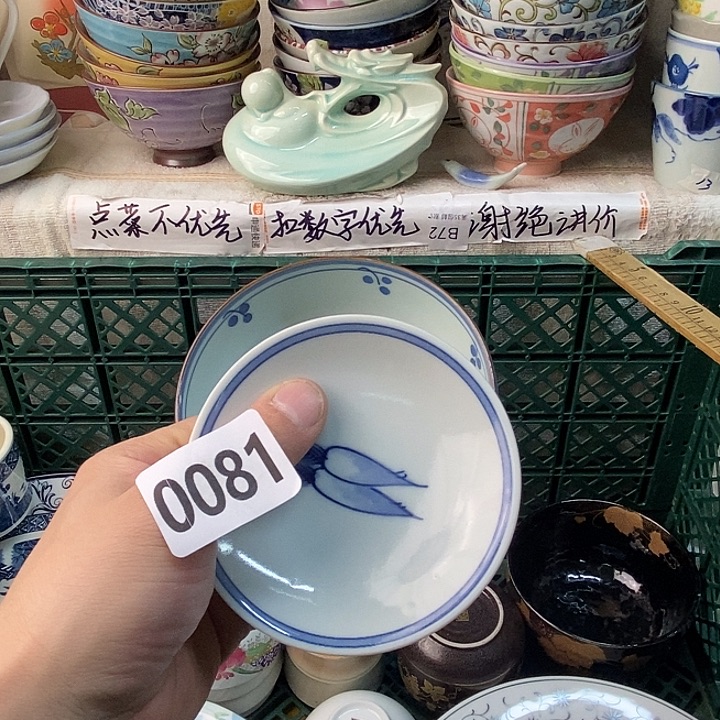 6***旺感谢大家一直支持我