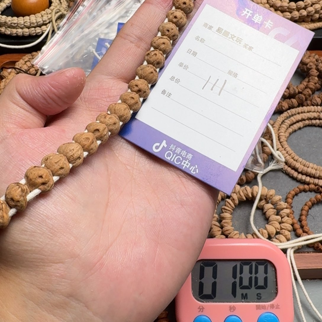 手串柏香籽/百香籽锦***﹏111