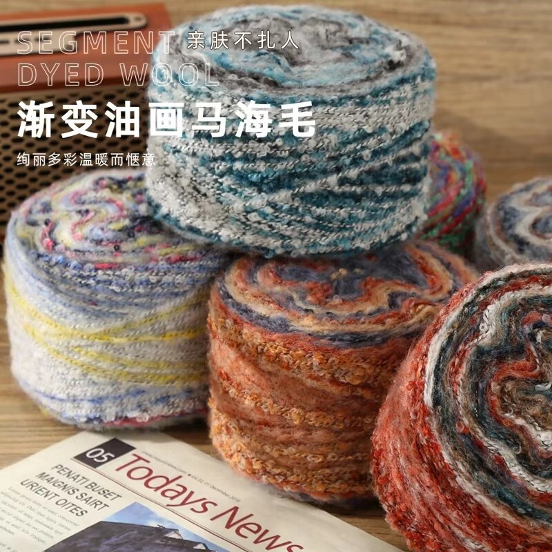 爱尔兰油画纱马海毛七彩虹线大圈圈段染羊毛线手工编织柔软外套线