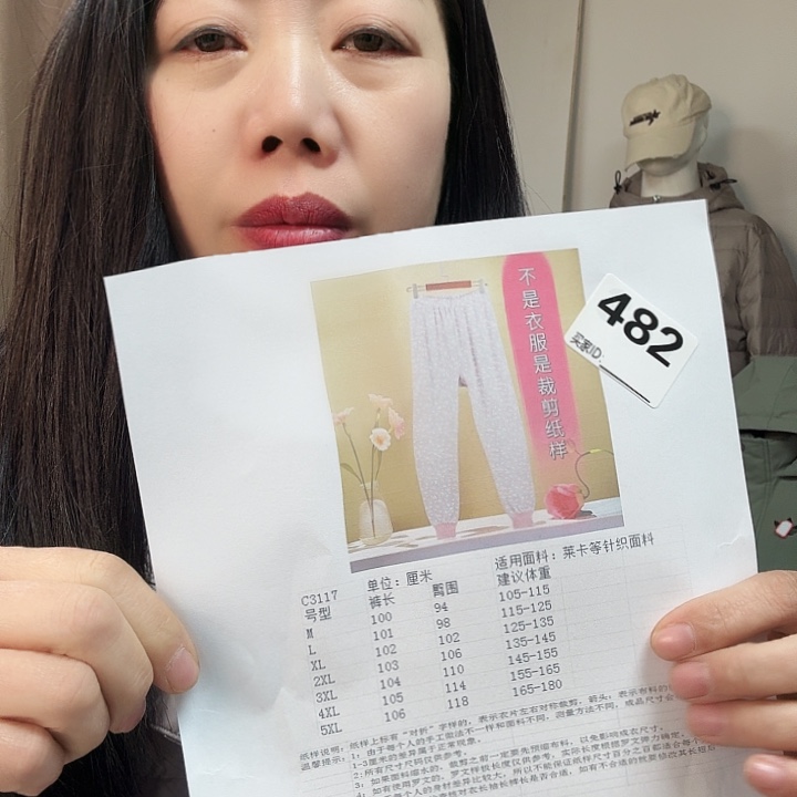 绸缎3117m-5xL裁剪