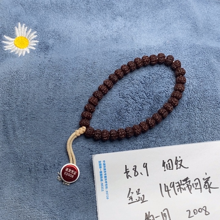 7***9吊坠金刚菩提平细