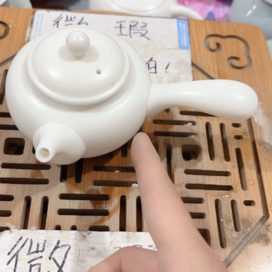 微瑕介意的朋友不要下单